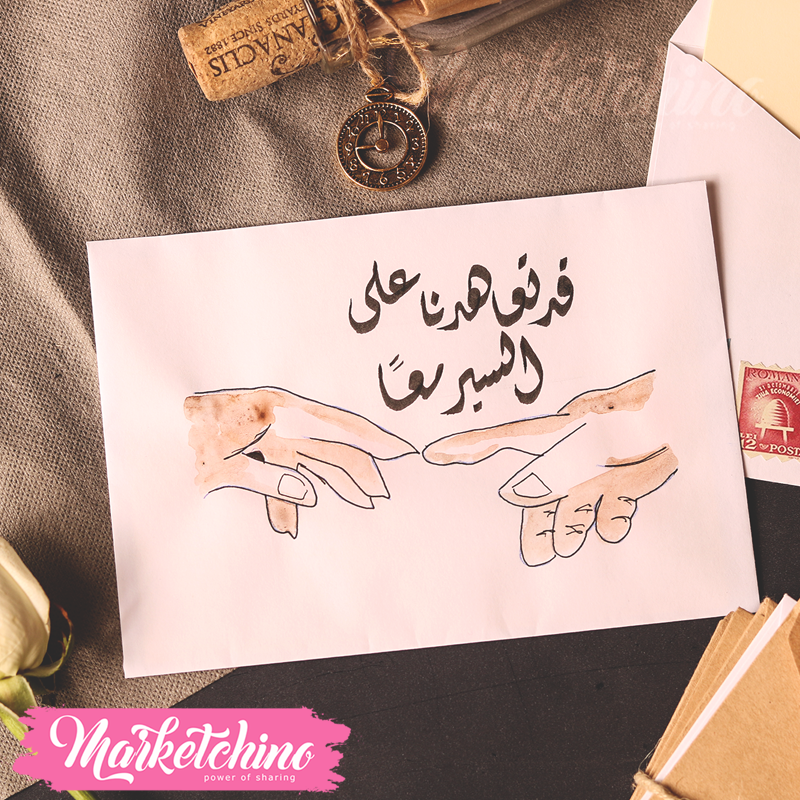 ظرف إهداء ( قد تعهدنا )