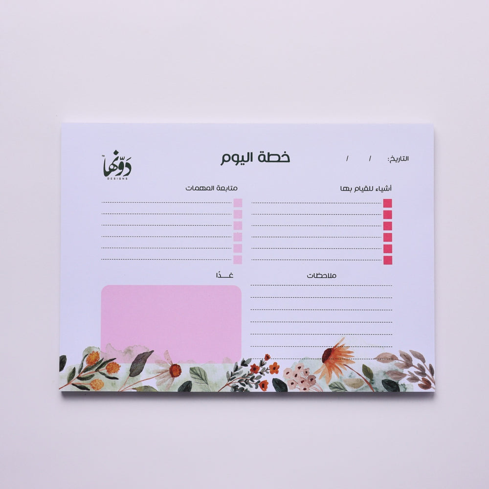 قائمة مهام يومية عربي - ورد