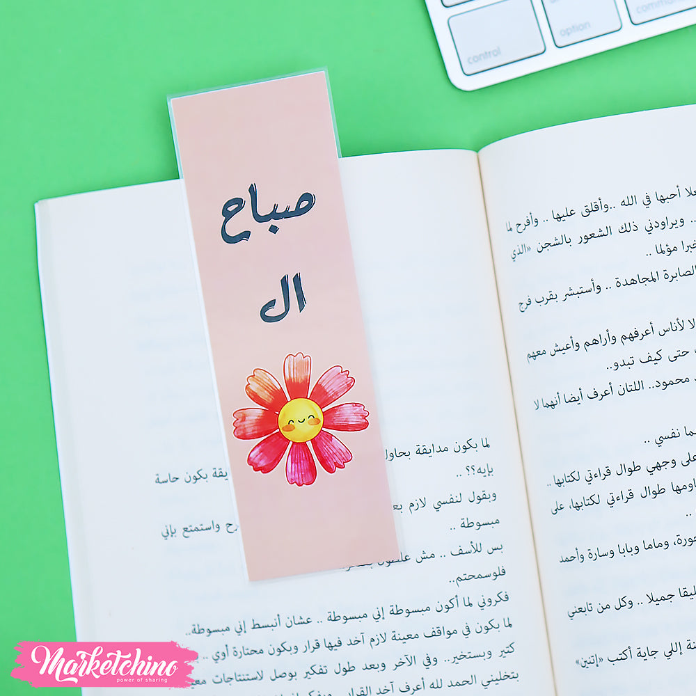 فاصل للكتب - ورد