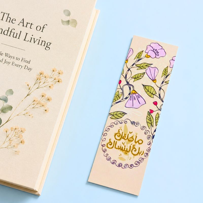 فاصل كتاب