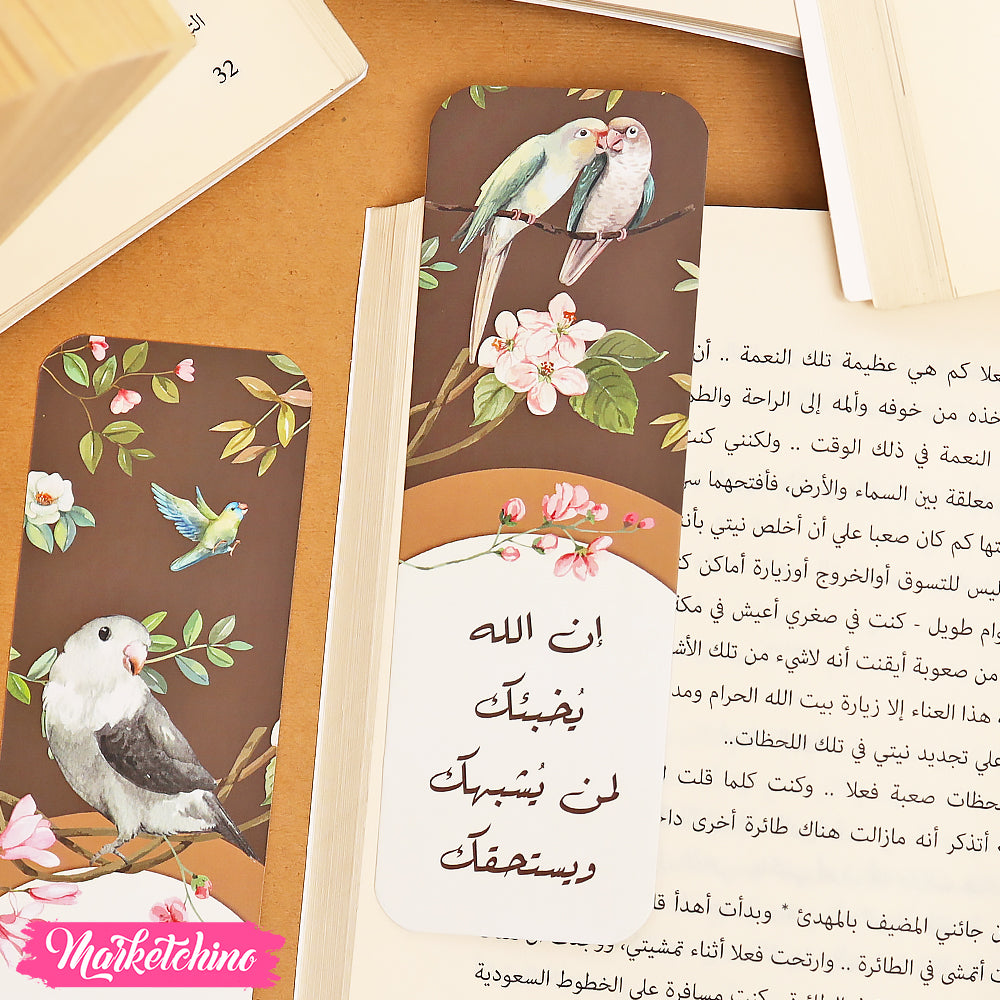 فاصل للكتب - عصافير