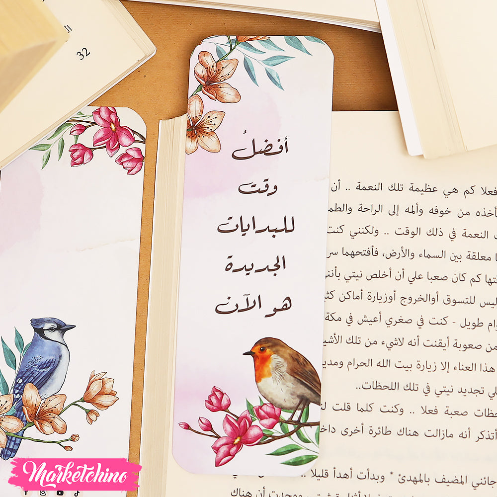 فاصل للكتب - عصفور