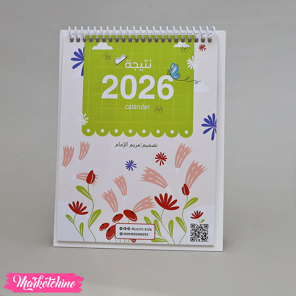 نتيجة مكتب 2026 مع قلم قابل للمسح