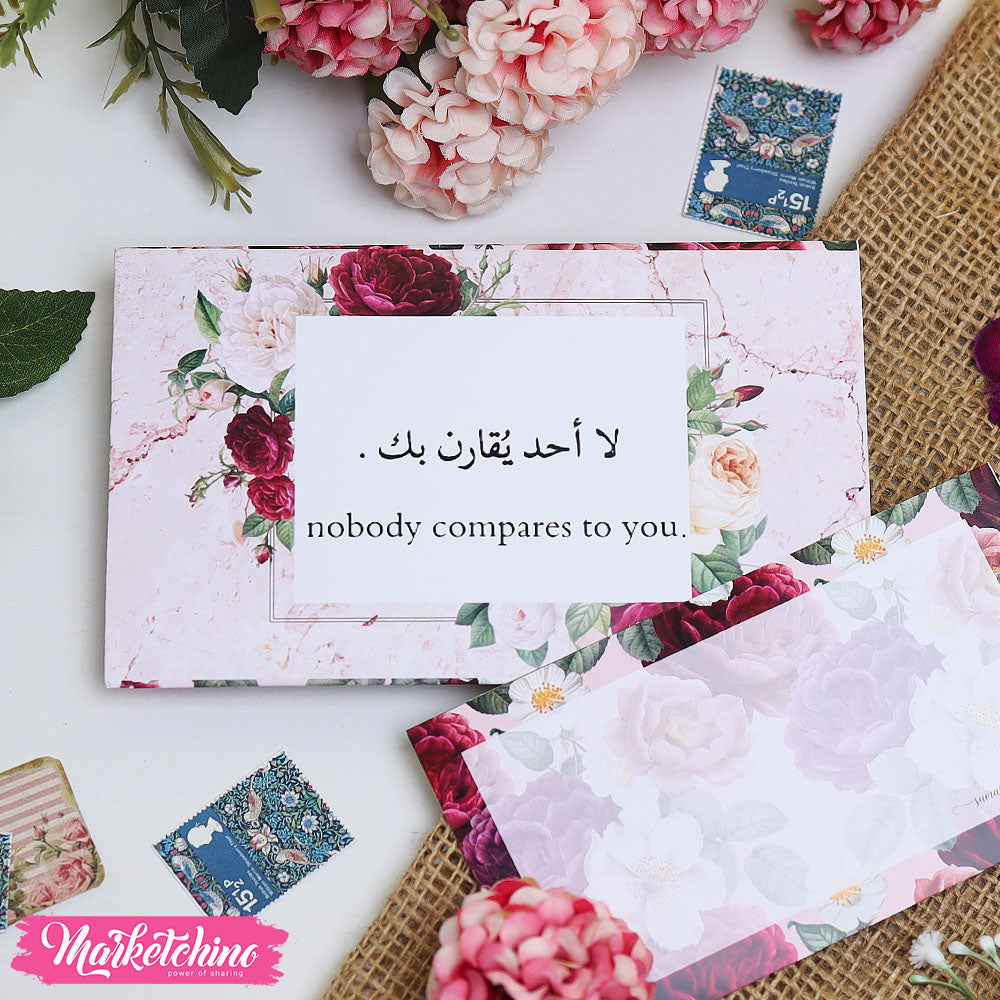 ظرف إهداء ( لا أحد )