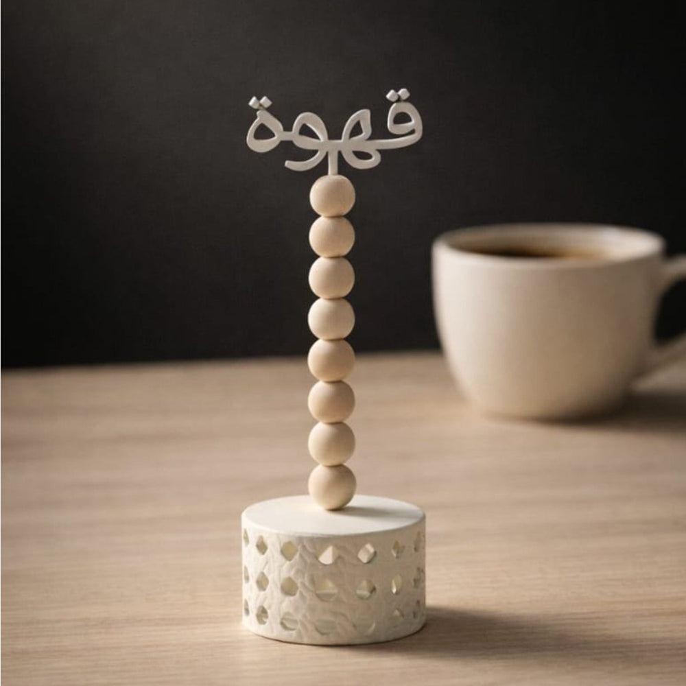 ستاند طاولة - قهوة