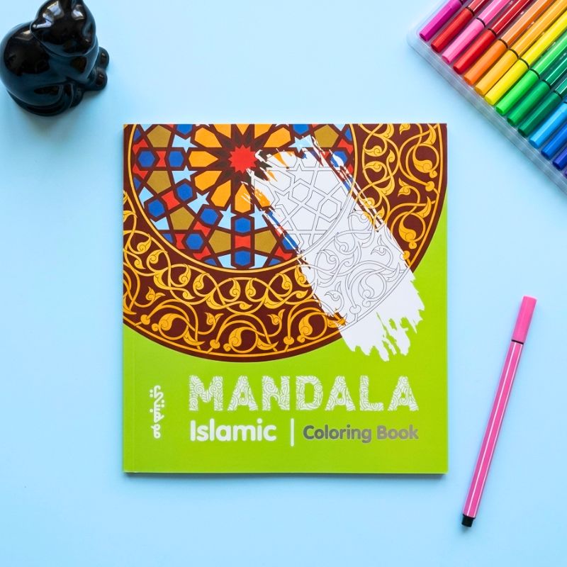 دفتر تلوين ماندالا إسلامي