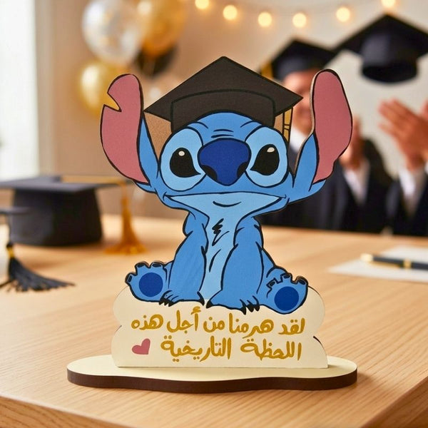 تابلوه تخرج ستيتش ملون يدوياََ