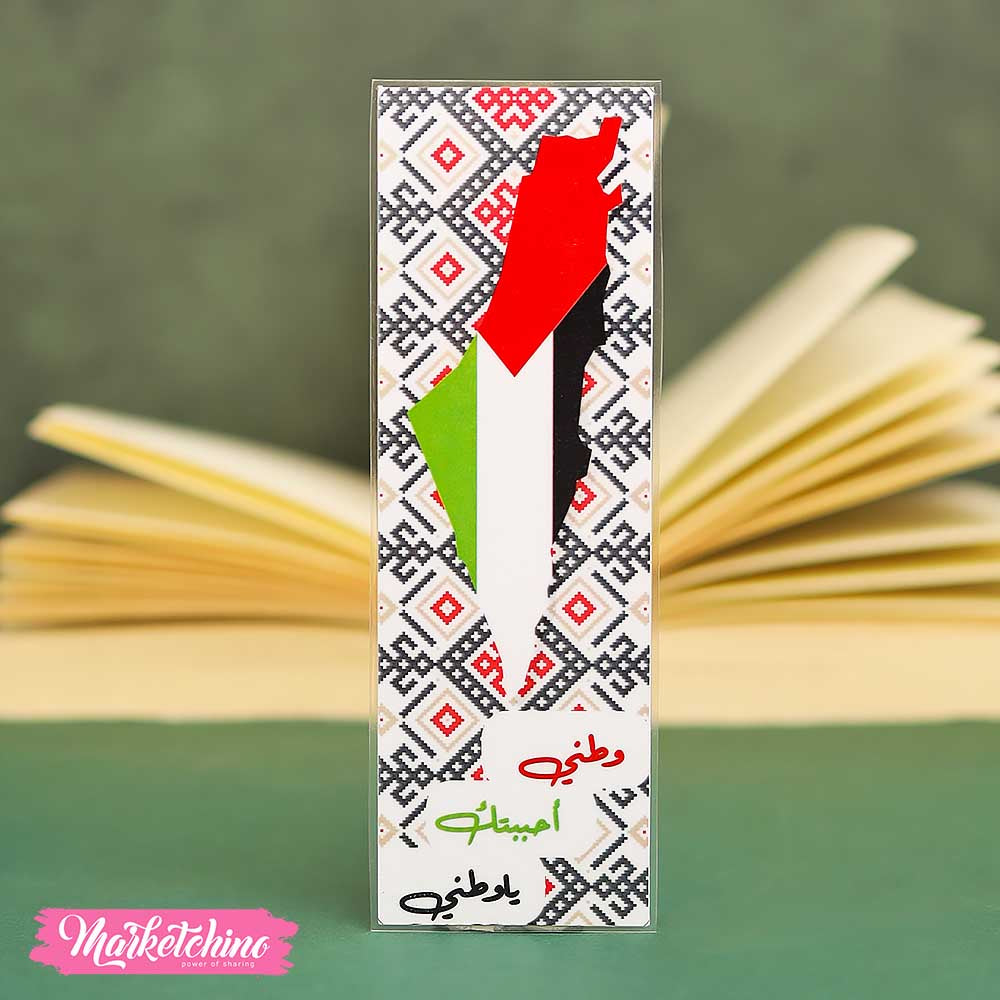 فاصل للكتب فلسطين
