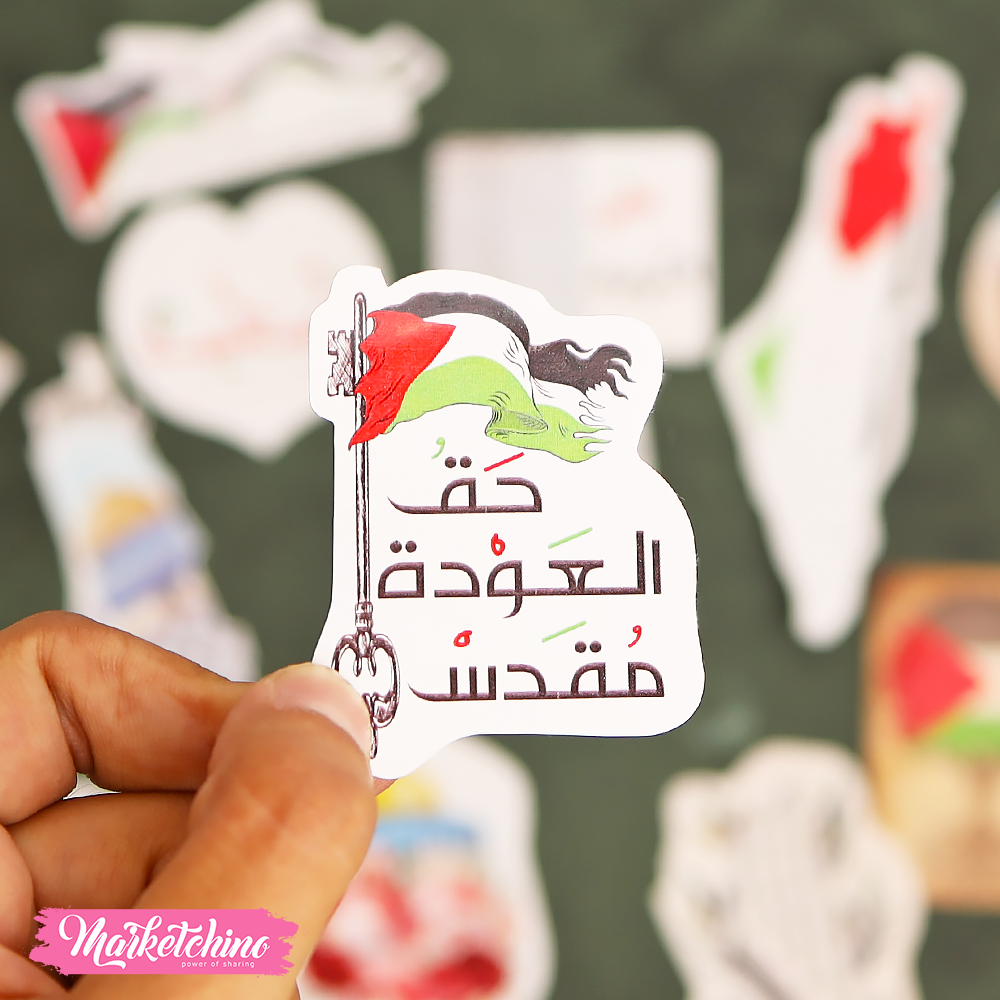 مجموعة مكونة من 14 ملصق - فلسطين