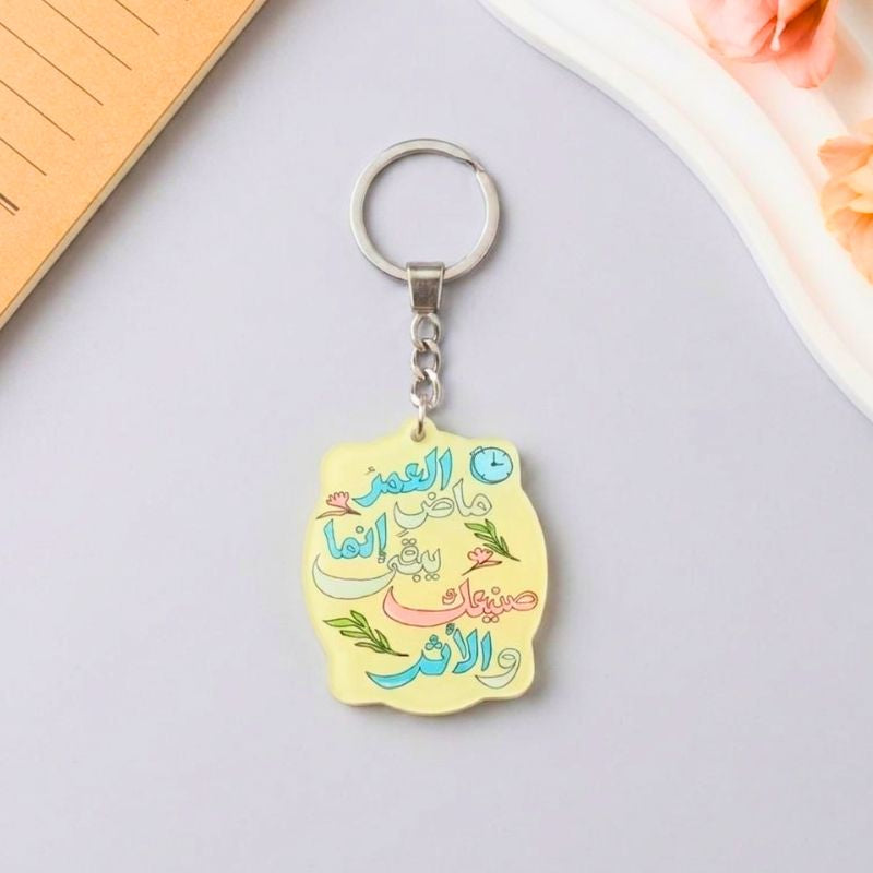 ميدالية