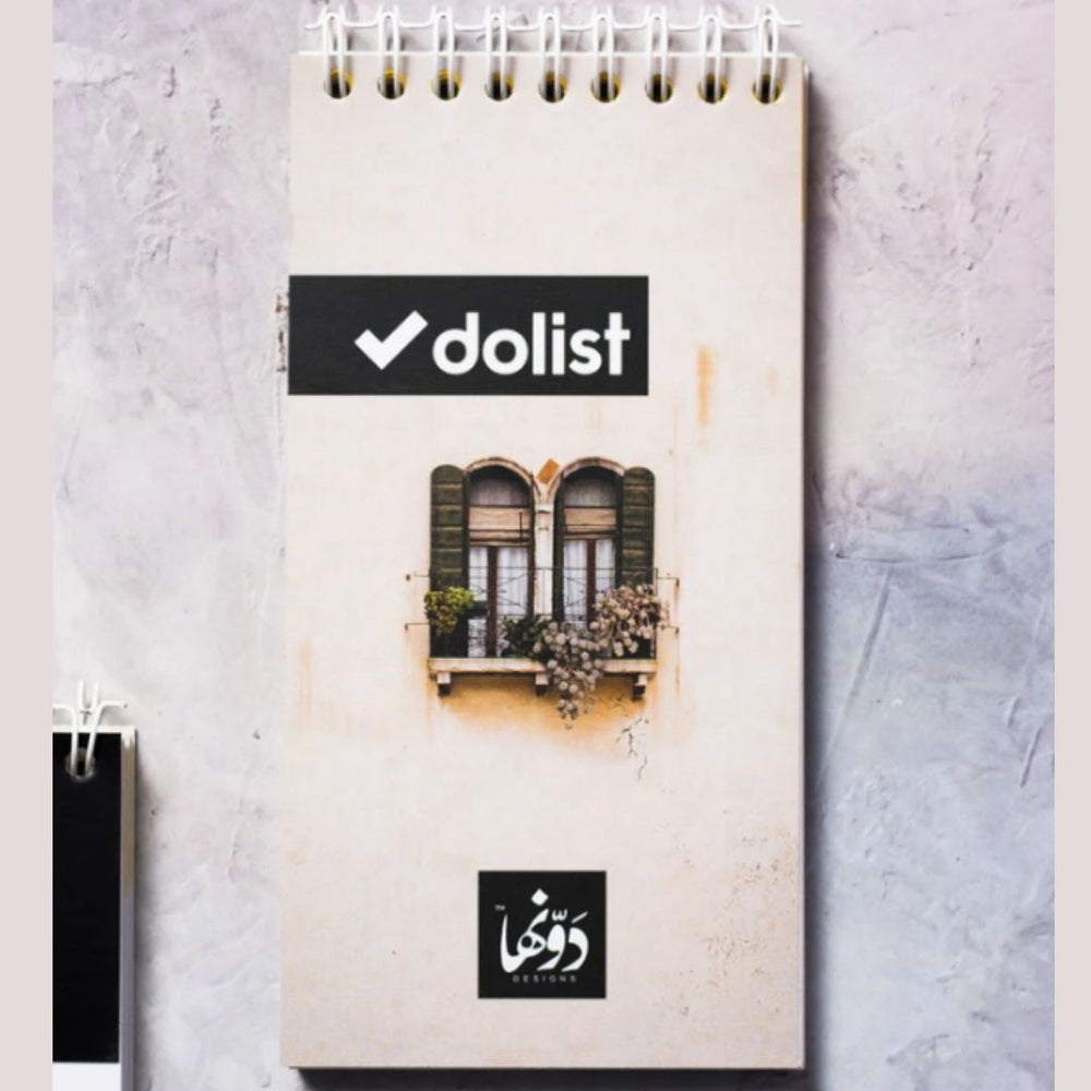 قائمة مهام يومي - النافذة