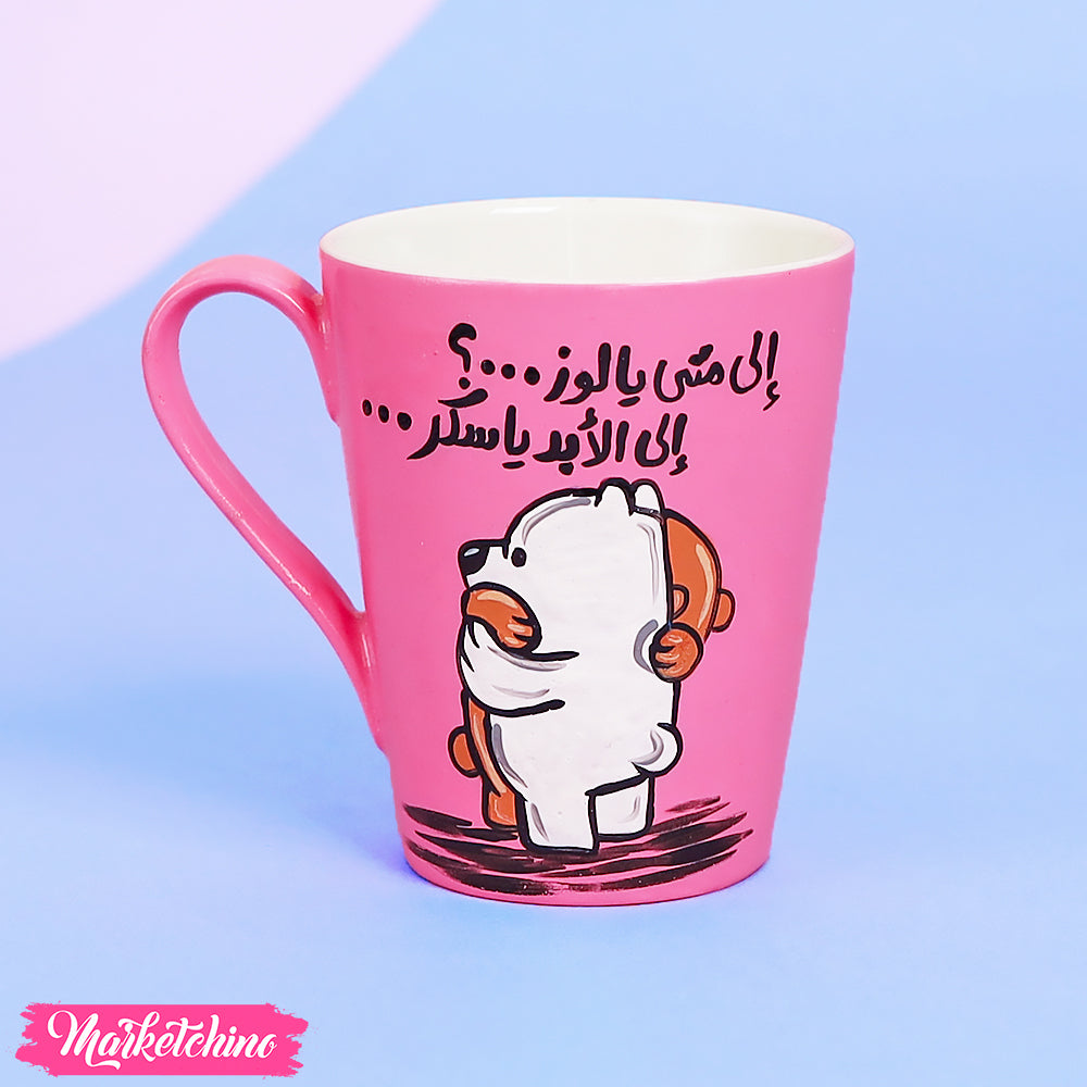 مج مرسوم ( لوز وسكر )