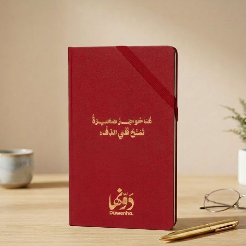 نوت بوك ملاحظات يومية