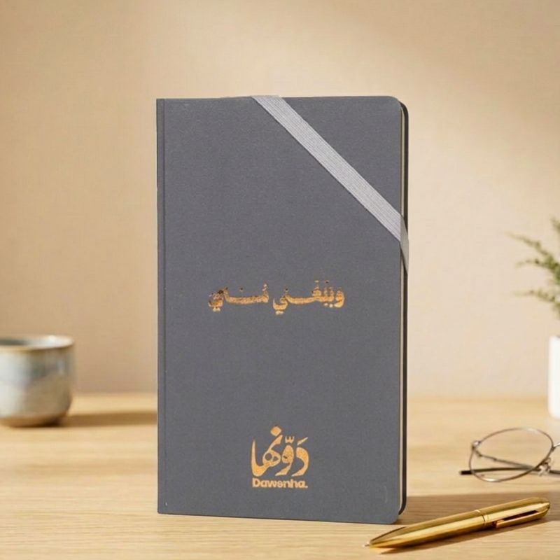 نوت بوك ملاحظات يومية