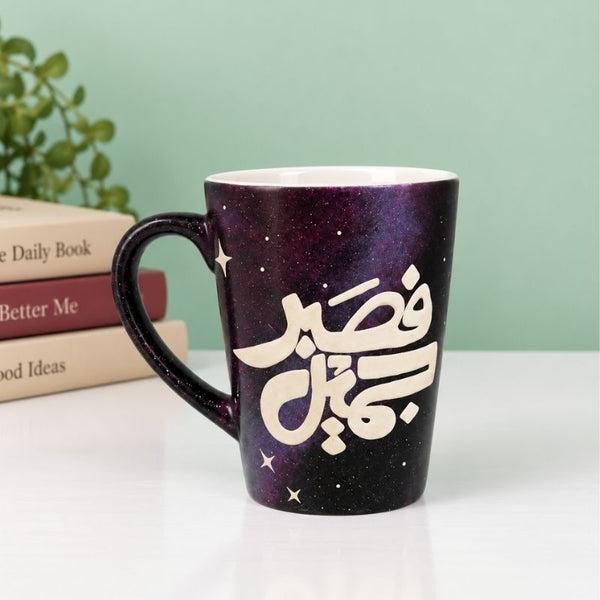 مج مرسوم يدوياََ