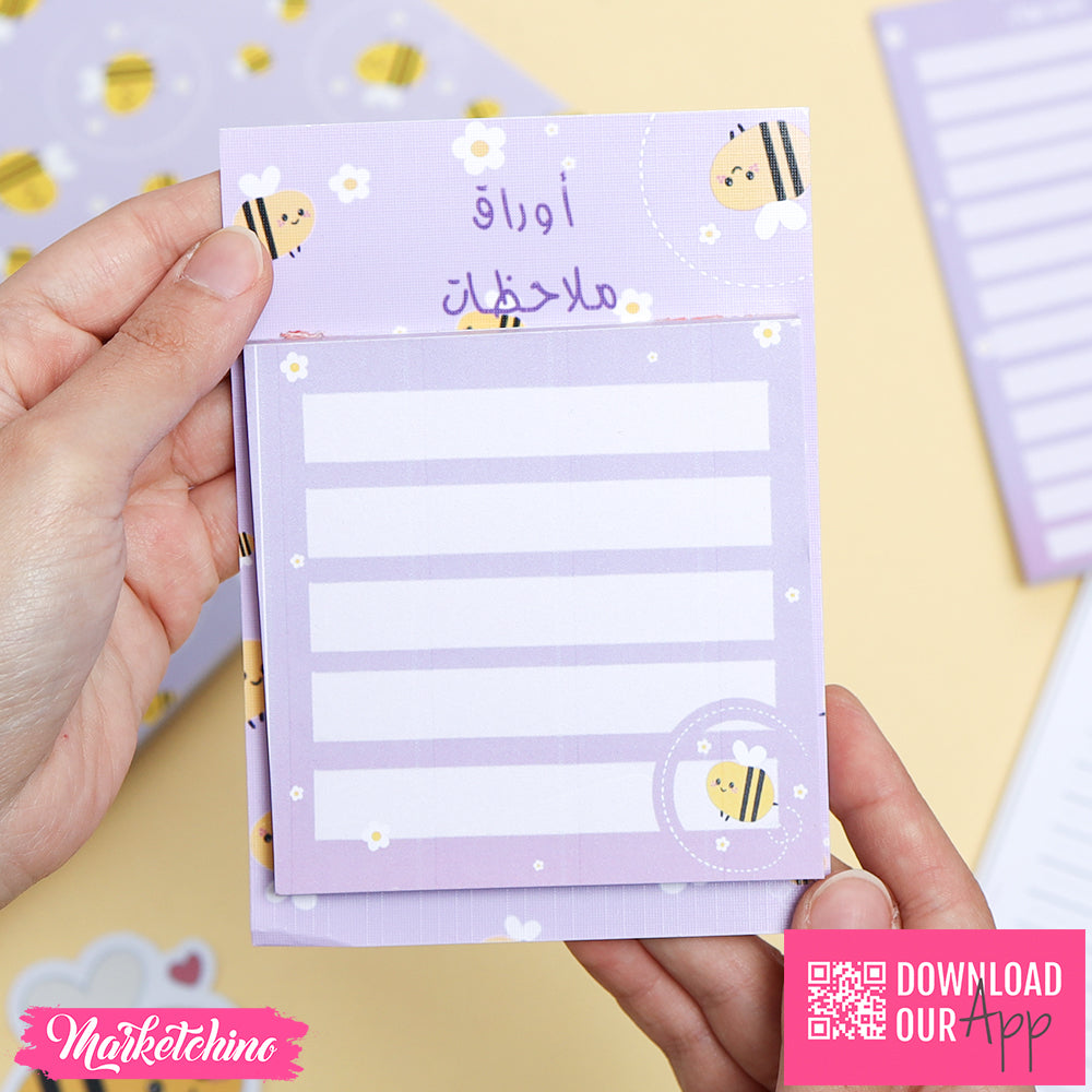 ملاحظات ورقية - نحلة