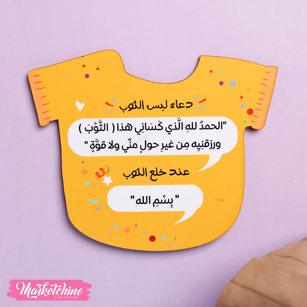 مجسمات خشبية - للملابس