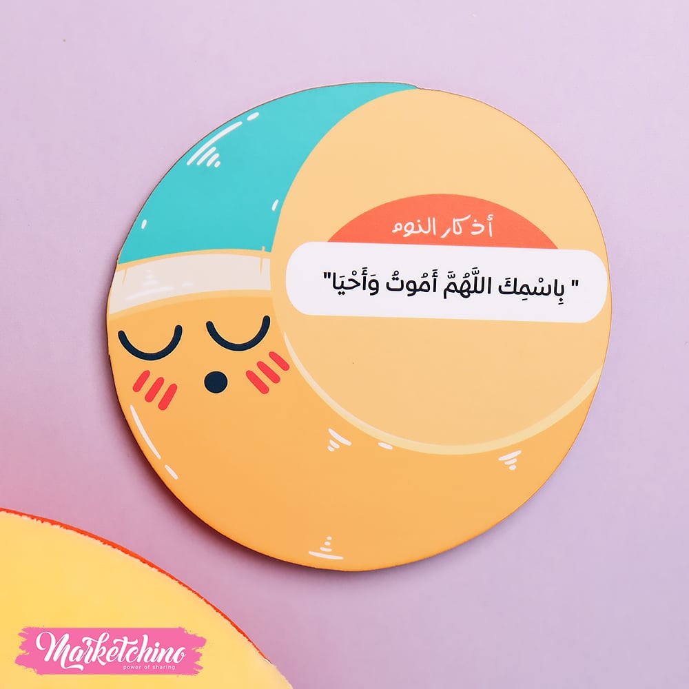 مجسمات خشبية - قبل النوم