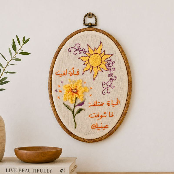 تابلوه ربانزل مصنوع يدوياََ