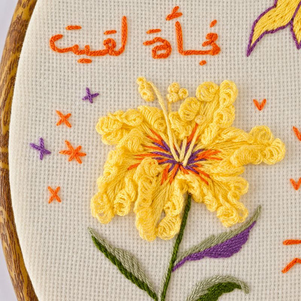تابلوه ربانزل مصنوع يدوياََ