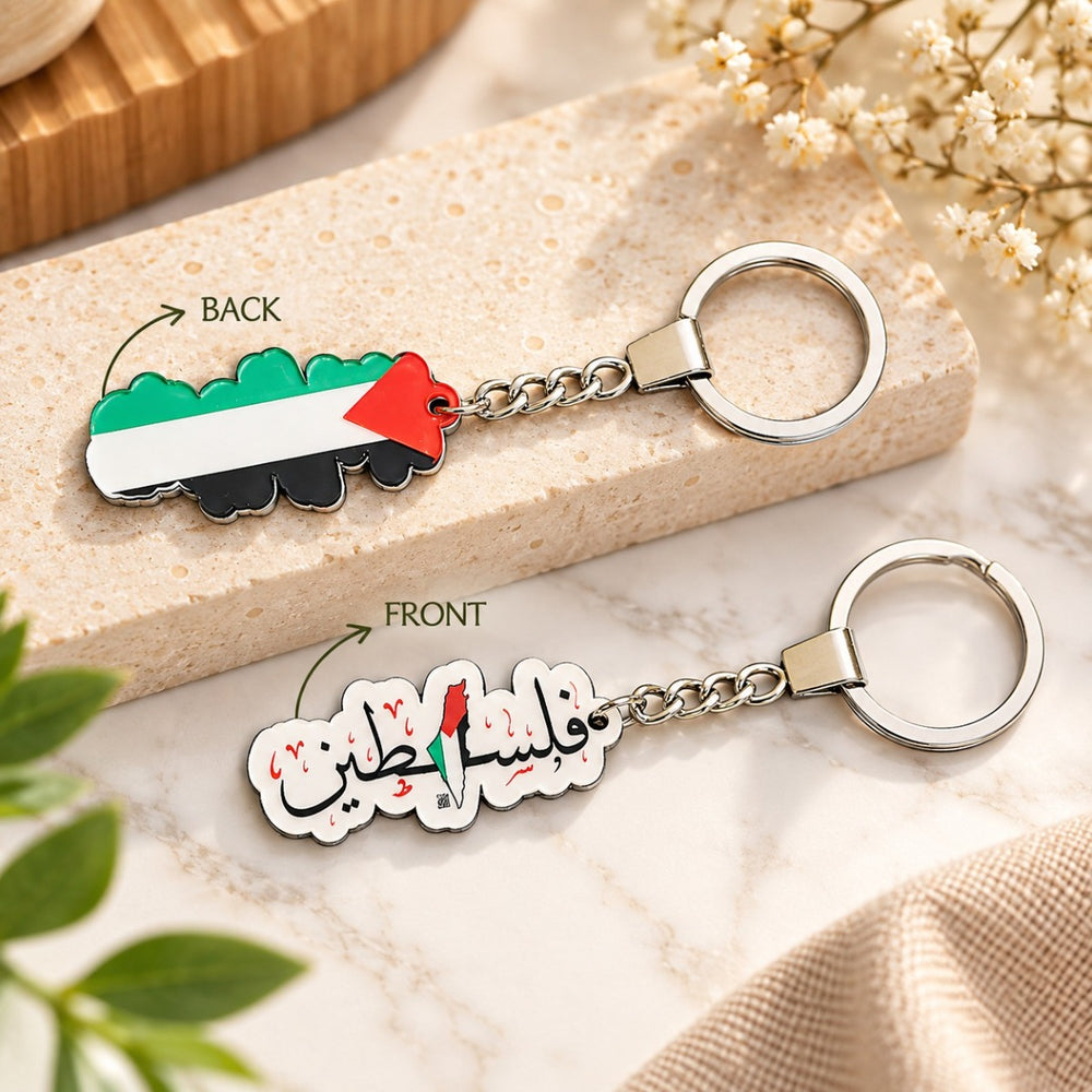 ميدالية فلسطين بوجهين أكريليك