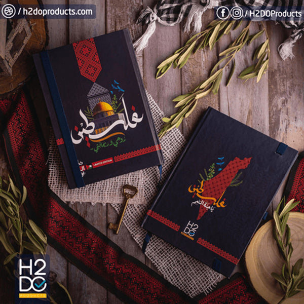 بلانر 100 يوم فلسطين (بي5)
