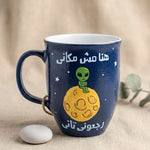 مج مرسوم يدوياً - فضاء
