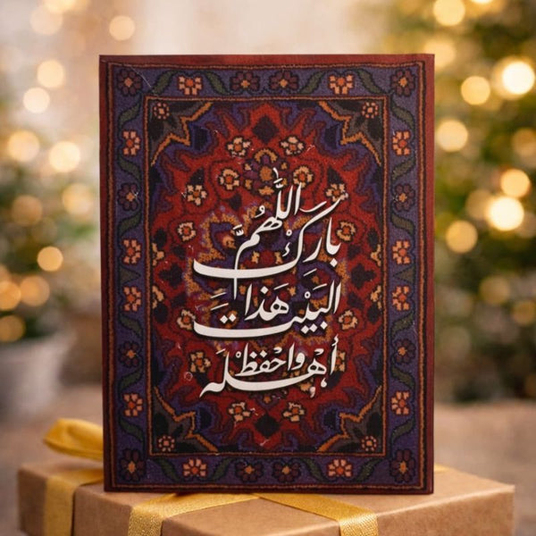 كارت اهداء