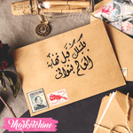 ظرف إهداء ( بكتبلك )