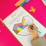 بوكس رحلتك للامتنان
