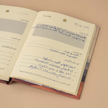 بلانر دقيقتان صباحًا
