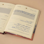 بلانر دقيقتان صباحًا