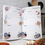دفتر تدوين الوصفات إيه5