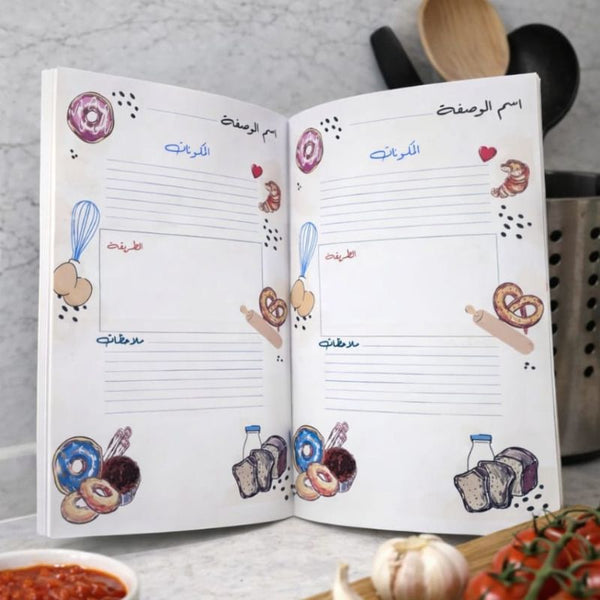 دفتر تدوين الوصفات إيه5