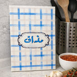 دفتر تدوين الوصفات إيه5