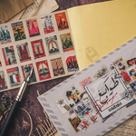 مراسيل ( جوابات \ طوابع )