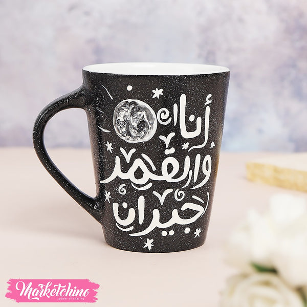 مج مرسوم ( أنا والقمر )