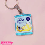 ميدالية اكريليك