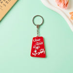 ميدالية