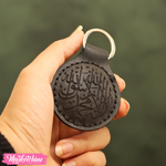 ميدالية جلد طبيعي