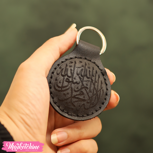 ميدالية جلد طبيعي