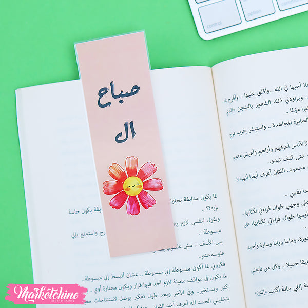 فاصل للكتب - ورد