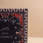 نوت بوك كلاسيكي