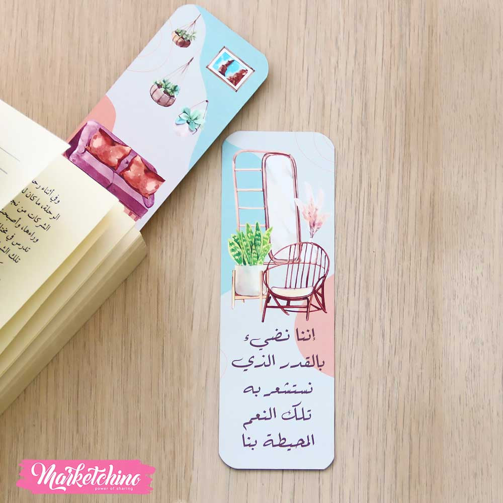 فاصل للكتب إننا نضيء
