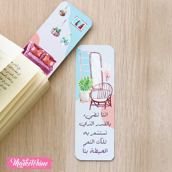 فاصل للكتب إننا نضيء