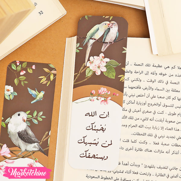 فاصل للكتب - عصافير