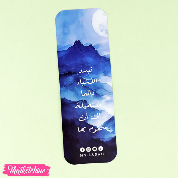 فاصل كتب - قمر
