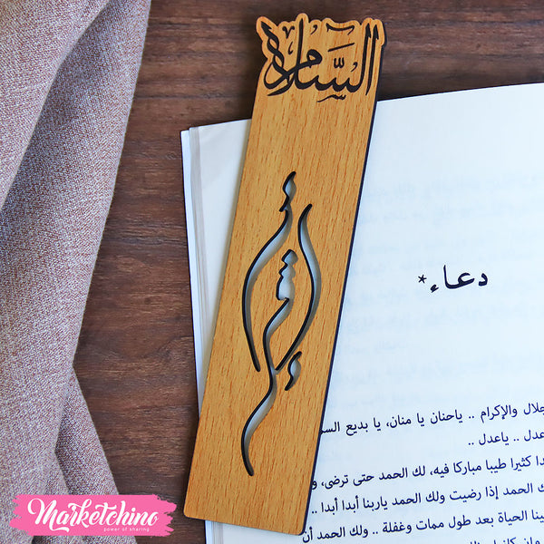 فاصل للكتب خشب السلام
