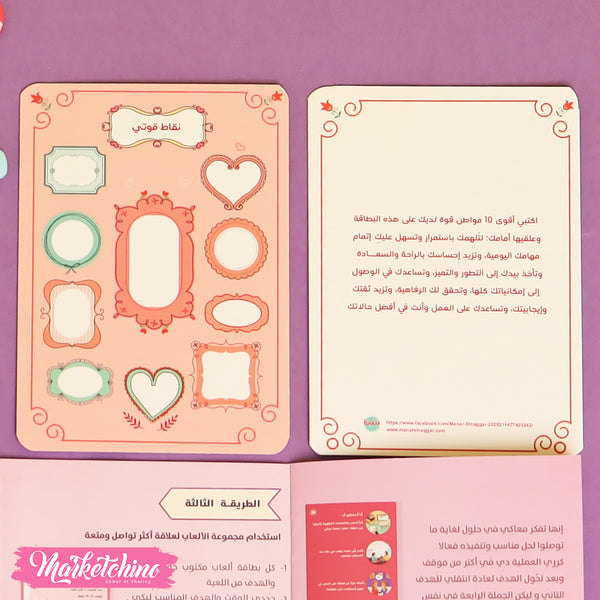 كتب أنشطة بنتي