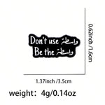 دبوس معدن